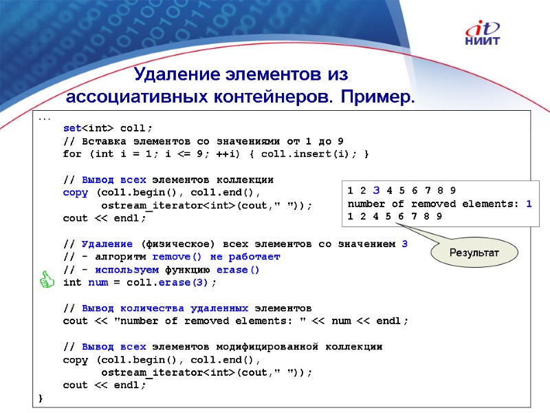 Nortel Networks Confidential ...     set<int> coll;    